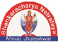 logo shankaracharya netralaya